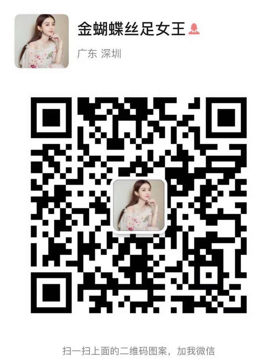 韵丝阁个人上门丝足 韵丝阁个人上门丝足