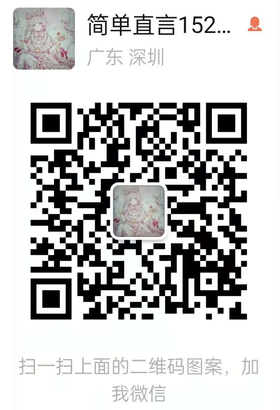 小柔特色保健按摩会所 小柔特色保健按摩会所