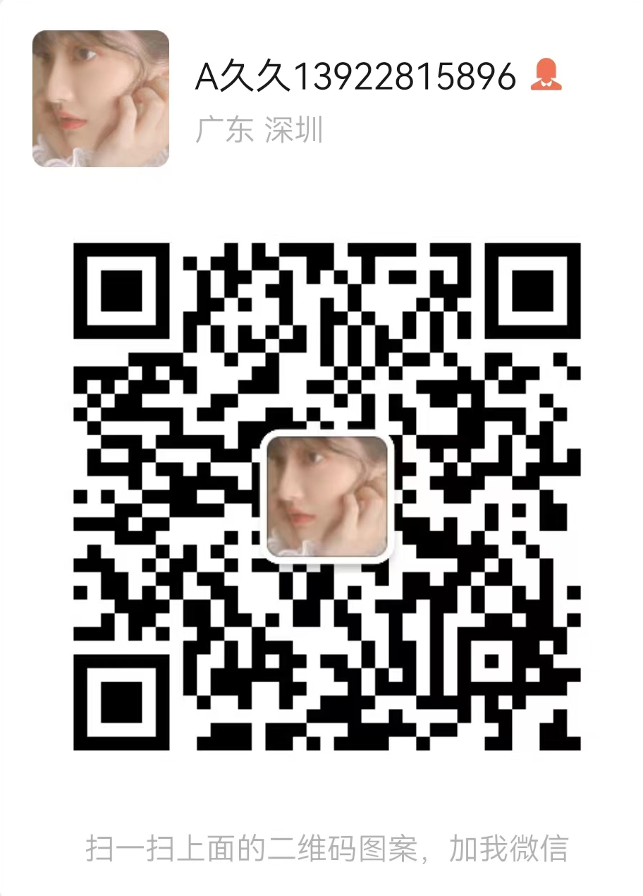 深圳爱情岛女王丝袜会所 深圳爱情岛女王丝袜会所