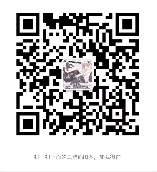 深圳丝语养生会馆