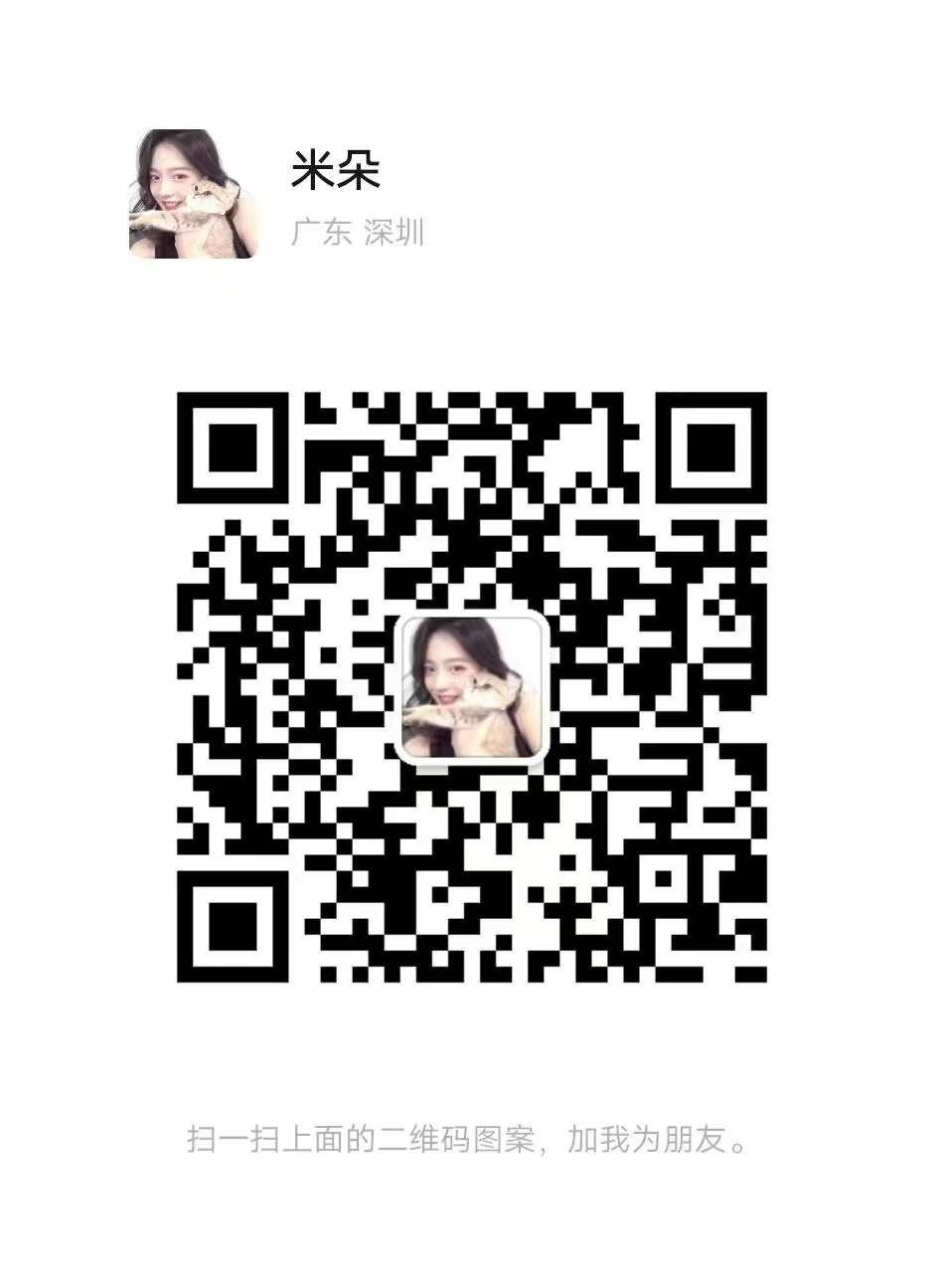广深莞私人订制