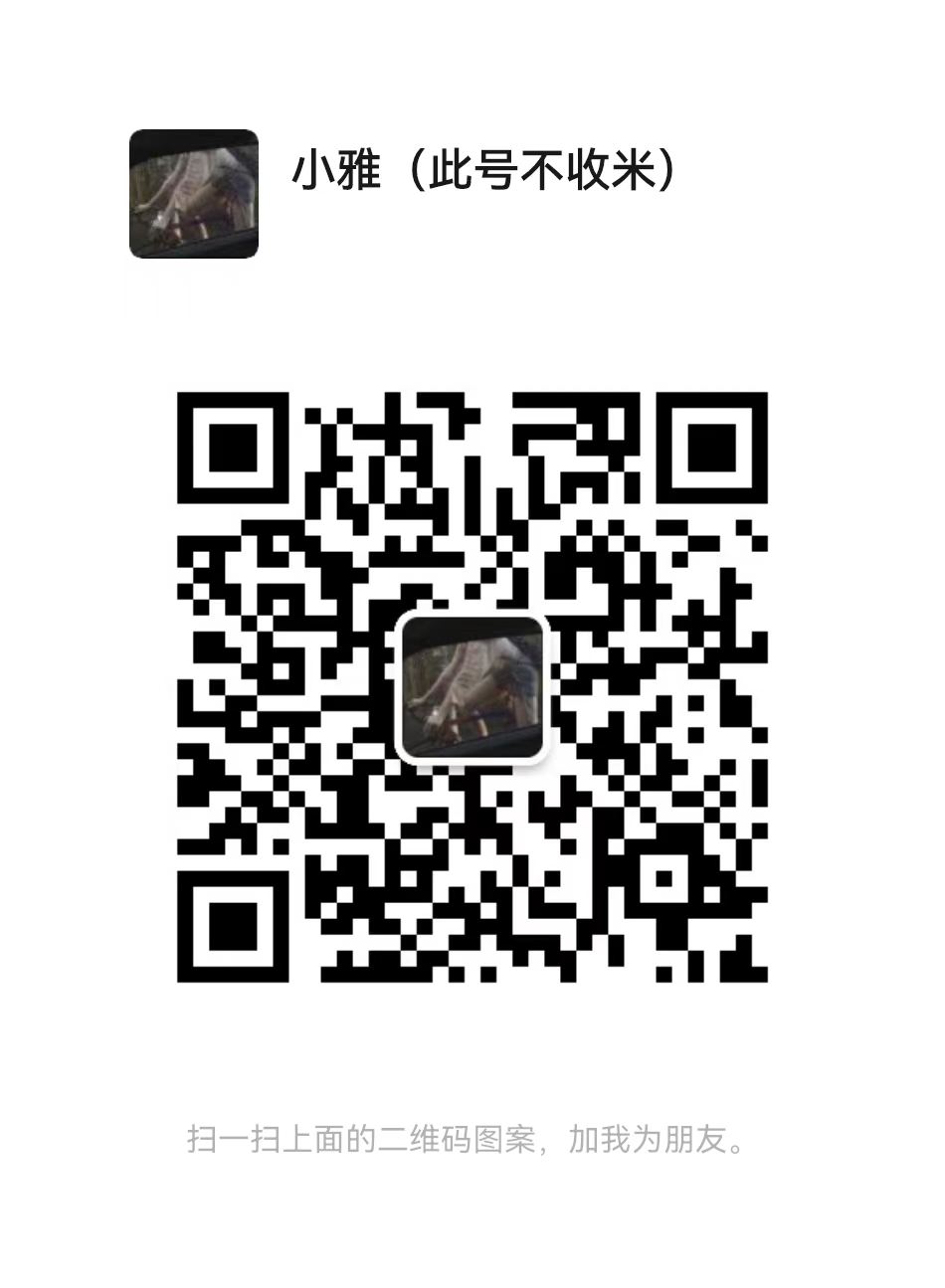 雅雅丝足上门到家