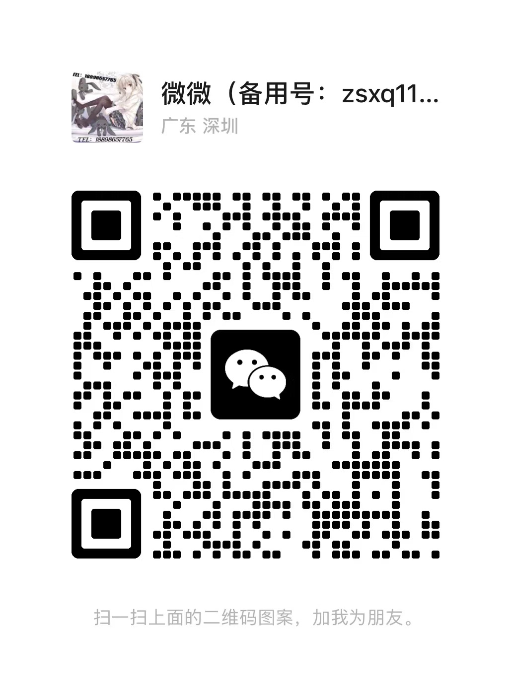 丝语养生会馆 丝语养生会馆